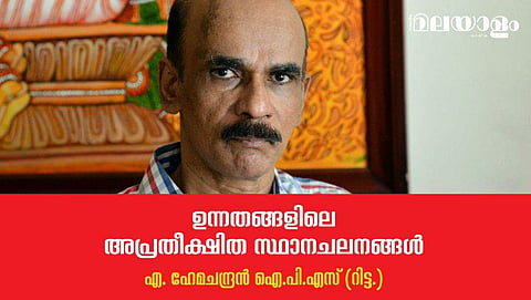 വേണ്ടപ്പെട്ടവരുടെ മുക്കലും മൂളലും വരെ ശ്രദ്ധിക്കും; അതിനു പുറത്തുള്ള മനുഷ്യരുടെ നിലവിളികള്‍ പോലും കേള്‍ക്കില്ല
