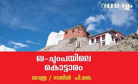 'മലനിരകളെ കാണുക, ഇതാ ഒരു മനുഷ്യന്‍ മറ്റൊരു മനുഷ്യനെ ചുംബിക്കുന്നു'