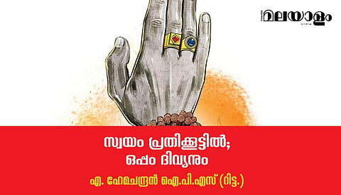 വനിതാ പൊലീസിനെ ആക്രമിച്ച കുറ്റവാളിയെ ഉയര്‍ന്ന പൊലീസ് ഉദ്യോഗസ്ഥന്‍ സംരക്ഷിക്കുന്നു!
