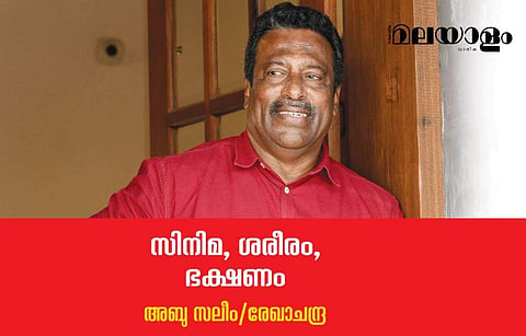 സിനിമയില്‍ മാത്രം ഒതുങ്ങുന്നതല്ല... അബു സലീമിന്റെ 'മസിലും ജീവിതവും'