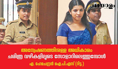 ആരും മുന്‍കൂട്ടി കാണാതിരുന്ന അറസ്റ്റ്... 'സോളാറി'ന്റെ ചൂട് പിന്നെയും കൂടി
