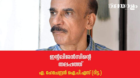 അങ്ങനെ ആയിരുന്നു ഐസ്‌ക്രീം പാര്‍ലര്‍ കേസിന്റെ പുനര്‍ജന്മം