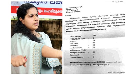 മേയറെ പുറത്താക്കണം; പ്രതിഷേധവുമായി യൂത്ത് കോണ്‍ഗ്രസും യുവമോര്‍ച്ചയും; കത്തിപ്പടര്‍ന്ന് വിവാദം