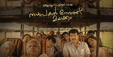 ചിത്രം: ഫെയ്‌സ്ബുക്ക്‌