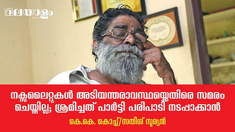 'ഇന്ദിരയും രാജീവും മോദിയും വിചാരണ ചെയ്യപ്പെട്ടിരുന്നെങ്കില്‍, സ്വേച്ഛാധിപത്യ പ്രവണതകളെ ചോദ്യം ചെയ്യാന്‍ കഴിയുമായിരുന്നു'