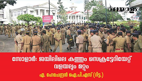 'നിങ്ങള്‍ കള്ളനെ പിടിക്കാന്‍ നോക്കൂ; അവരുടെ സദാചാരം നിങ്ങള്‍ നോക്കേണ്ട'
