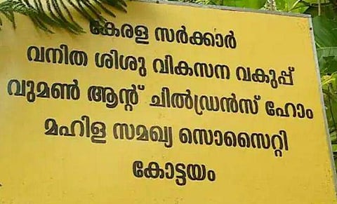 ഫോട്ടോ: സോഷ്യൽ മീഡിയ