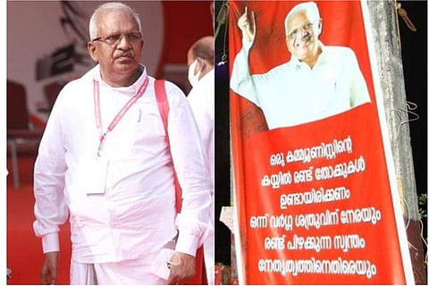 'ഒരു കമ്യൂണിസ്റ്റിന്റെ കൈയിൽ രണ്ട് തോക്കുകൾ ഉണ്ടായിരിക്കണം'; പി ജയരാജനെ അനുകൂലിച്ച് ഫ്ലക്സ് ബോര്‍ഡ്