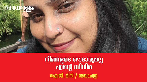 ഷാജി എന്‍ കരുണ്‍ പറയുന്നതല്ല സത്യം