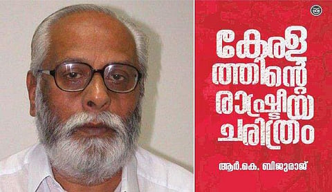 എസ്. ജയചന്ദ്രന്‍ നായര്‍