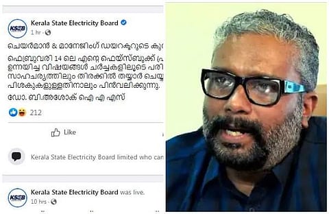 പുതിയ എഫ്ബി പോസ്റ്റ്, ബി അശോക്‌