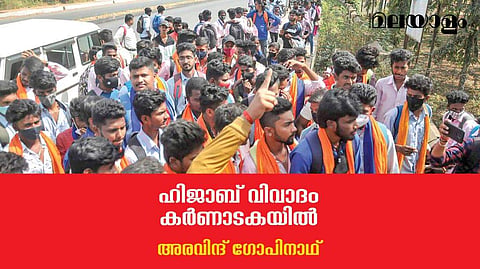 ഹിജാബ് വിവാദം കര്‍ണാടകയില്‍ നടന്നതെന്ത്?