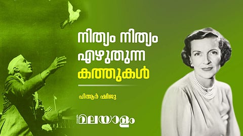 'ജെ എന്റെ ജീവിതത്തില്‍ എന്തൊക്കെയോ ആണ്; ഞാന്‍ അദ്ദേഹത്തിനും'