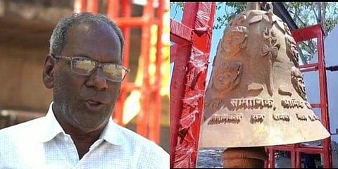 നരു ഖാന്‍, പശുപതിനാഥക്ഷേത്രത്തില്‍ സ്ഥാപിച്ച മണി