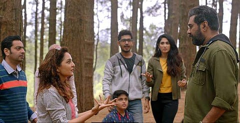 വിഡിയോ സ്ക്രീൻഷോട്ട്