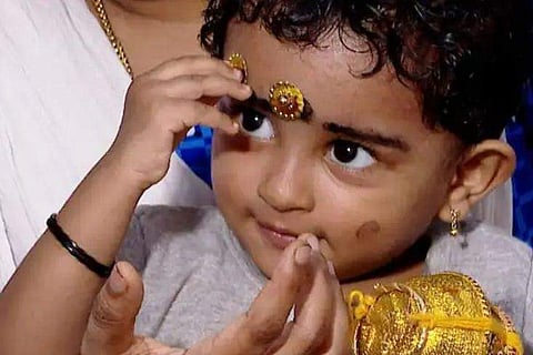 ഗൗരി ലക്ഷ്മി