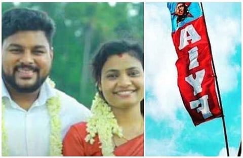 ഷെജിന്‍,ജോയ്‌സ്‌ന,എഐവൈഎഫ് പതാത
