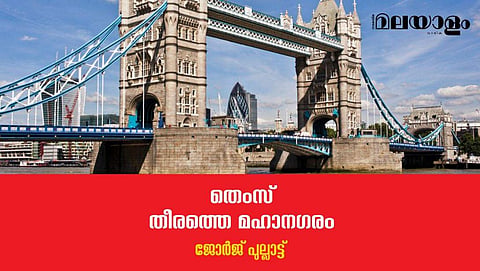 'ഇന്ത്യക്കാരും അല്ലാത്തവരും'- ഇവിടെ ഇക്കാലത്തുമുണ്ടോ ഈ വിവേചനം? 