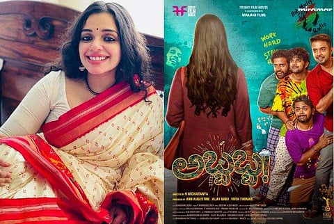 ചിത്രം; ഫേയ്സ്ബുക്ക്