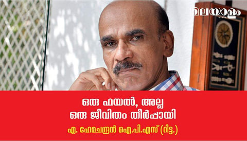 എന്തുകൊണ്ട് റോസയോട് ജീവിതം ഇത്ര ക്രൂരത കാട്ടി? 