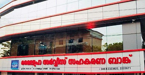 ഫോട്ടോ: സോഷ്യൽ മീഡിയ