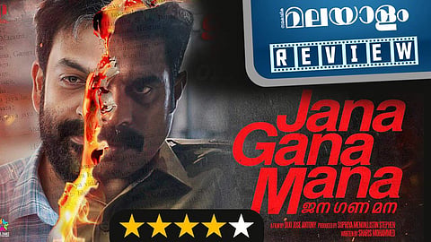 പൊള്ളിക്കുന്ന പോരാട്ടം, ഇത് കാണേണ്ട ചിത്രം; 'ജന​ ഗണ മന' റിവ്യൂ