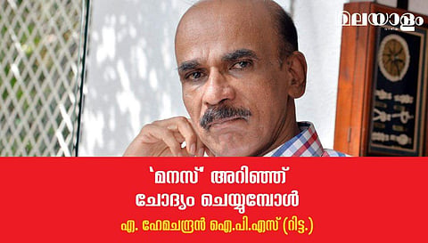 ഈ കേസില്‍ വീട്ടമ്മയായ സുമതിയാണ് താരം