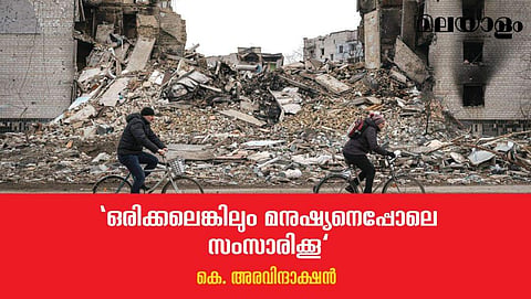നിസ്സഹായരായ നമുക്കും ഭൂമിയിലെ, ഇന്ത്യയടക്കമുള്ള രാഷ്ട്രത്തലവന്മാരോട് പ്രാര്‍ത്ഥിക്കാനുള്ളത് ഇത്രമാത്രം