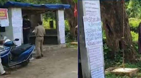 സില്‍വര്‍ലൈന്‍ പദ്ധതിക്കെതിരെ താമരശേരിയില്‍ പ്രത്യക്ഷപ്പെട്ട പോസ്റ്ററുകള്‍