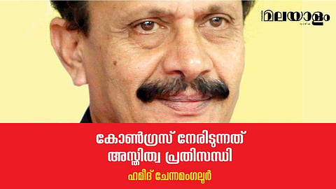 'പ്രവര്‍ത്തിക്കുക അല്ലെങ്കില്‍ മരിക്കുക എന്നിടത്താണ് കോണ്‍ഗ്രസ് ഇപ്പോള്‍ എത്തിനില്‍ക്കുന്നത്'