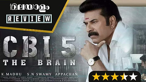 അയ്യരെ 'വെള്ളം കുടിപ്പിച്ച' കേസ്, ‌പതിവുതെറ്റിക്കാതെ അഞ്ചാം വരവ്; സിബിഐ 5 റിവ്യൂ 