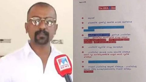 ഷൈബിന്‍ അഷ്‌റഫ്,  കൊലപാതകം ആസൂത്രണം ചെയ്ത് പ്രിന്റ് ചെയ്തു ഭിത്തിയില്‍ ഒട്ടിച്ചതിന്റെ ചില ഭാഗങ്ങള്‍