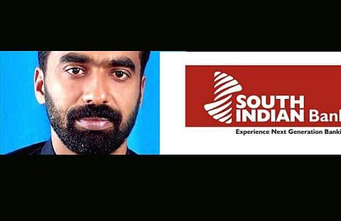 അഭിഭാഷകന്റെ ആത്മഹത്യയില്‍ സൗത്ത് ഇന്ത്യന്‍ ബാങ്കിന്റെ വിശദീകരണം