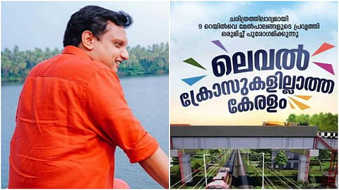 മന്ത്രി മുഹമ്മദ് റിയാസ്/ ഫയല്‍