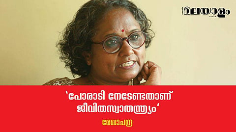 'ഓന് വായിക്കാനൊന്നും അറിയില്ല, ഓന്‍ എസ്.സി-എസ്.ടി. അല്ലേ'