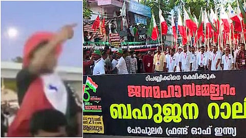 പോപ്പുലര്‍ ഫ്രണ്ട് റാലി, കുട്ടി മുദ്രാവാക്യം വിളിക്കുന്നു/ ടി വി ദൃശ്യം