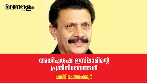 സ്ത്രീ വിവേചന വിഷയത്തില്‍ താലിബാനും സമസ്ത പോലുള്ള സംഘടനകളും തമ്മില്‍ വല്ല ഭിന്നതയുമുണ്ടോ? 
