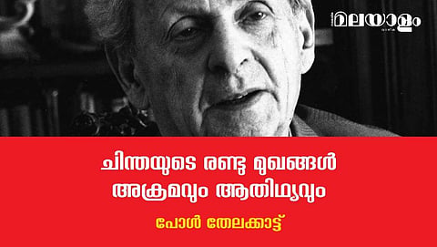 ധര്‍മ്മത്തില്‍ നാം വഞ്ചിതരാകുകയാണോ?