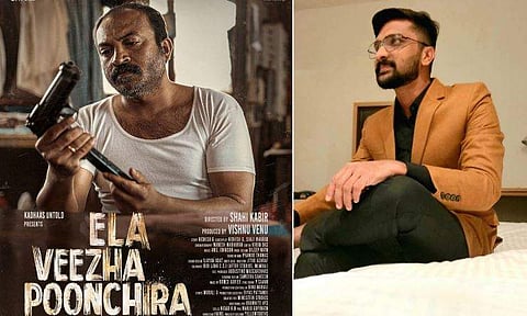 ചിത്രം: ഇൻസ്റ്റ​ഗ്രാം
