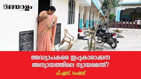 നിങ്ങള്‍ക്ക് ഇതു തരാനേ നിവൃത്തിയുള്ളൂ എന്നു സര്‍ക്കാര്‍ പറഞ്ഞാല്‍ പിന്നെന്തു ചെയ്യും?