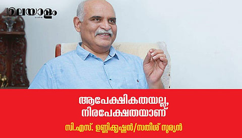 ഐന്‍സ്റ്റീന്‍ സിദ്ധാന്തങ്ങളെ അടിമുടി നിരാകരിക്കുന്ന കണ്ടെത്തലുകള്‍