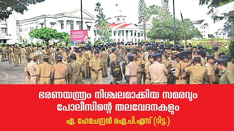 പിസി ജോര്‍ജ് എന്നോട് പറഞ്ഞു- 'ഡി.ഐ.ജി  ഞാനൊരു നിയമലംഘനം നടത്താന്‍ പോകുകയാണ്, ഒന്നു കണ്ണടയ്ക്കണം'