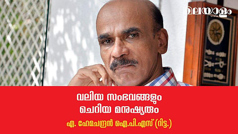 'സര്‍, ഉള്ളില്‍ നിന്ന് ബോംബ് എറിയുന്നു; അക്രമം എല്ലാ അതിരുകളും കടന്നു'