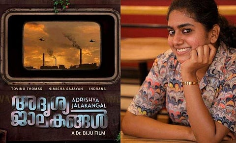 ചിത്രം: ഫേയ്സ്ബുക്ക്