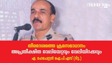 'മക്കള്‍ക്ക് മീന്‍ കഷണം ഉള്ള കറി ഉണ്ടാക്കിക്കൊടുക്കാന്‍ എനിക്ക് കഴിഞ്ഞിട്ടില്ല, കോഴിക്കാലുകള്‍ ചവച്ച് തുപ്പുന്നവര്‍ക്ക് ഇതൊന്നും മനസിലാകില്ല' 
