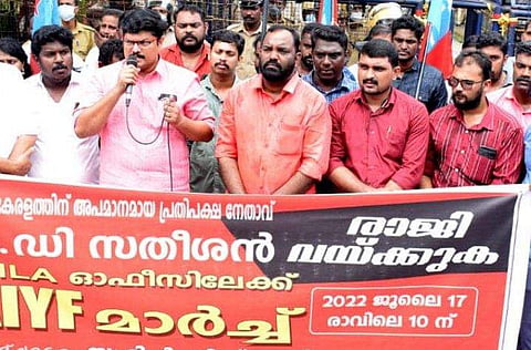 എഐവൈഎഫ് മാര്‍ച്ചില്‍ നിന്ന്