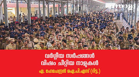 ലാത്തിച്ചാര്‍ജ്ജെങ്കില്‍ ലാത്തിച്ചാര്‍ജ്ജ്, വെടിവെയ്പെങ്കില്‍ വെടിവെയ്പ്