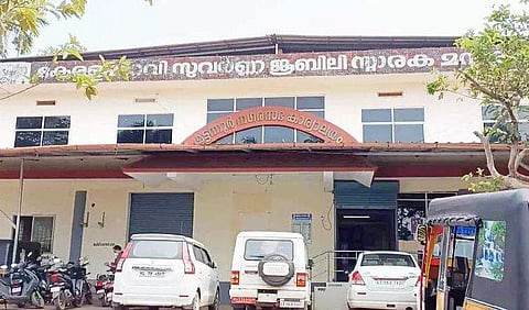 മട്ടന്നൂര്‍ നഗരസഭ ഓഫീസ്/ ഫയല്‍
