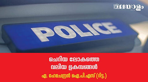 'സാര്‍, അവര്‍ നമ്മുടെ ശത്രുക്കളാണ്'