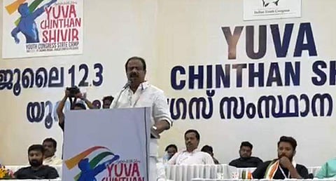 കെ സുധാകരന്‍ യുവ ചിന്തന്‍ ശിബിരത്തില്‍/വീഡിയോ സ്‌ക്രീന്‍ഷോട്ട്